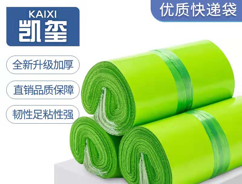 岳阳楼果绿色快递袋批发