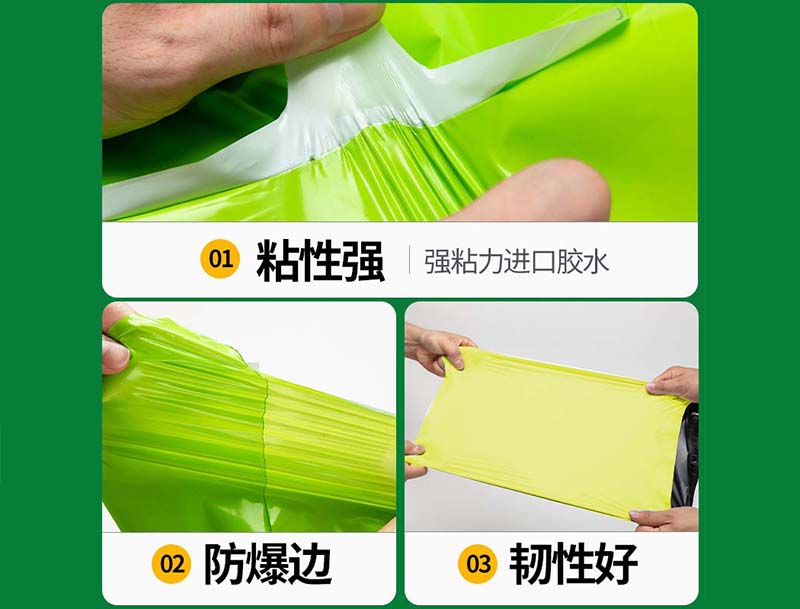 岳阳楼果绿色快递袋-04