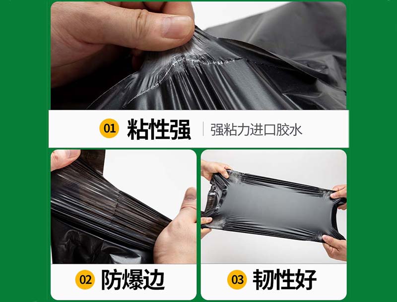 岳阳楼黑色快递袋-04