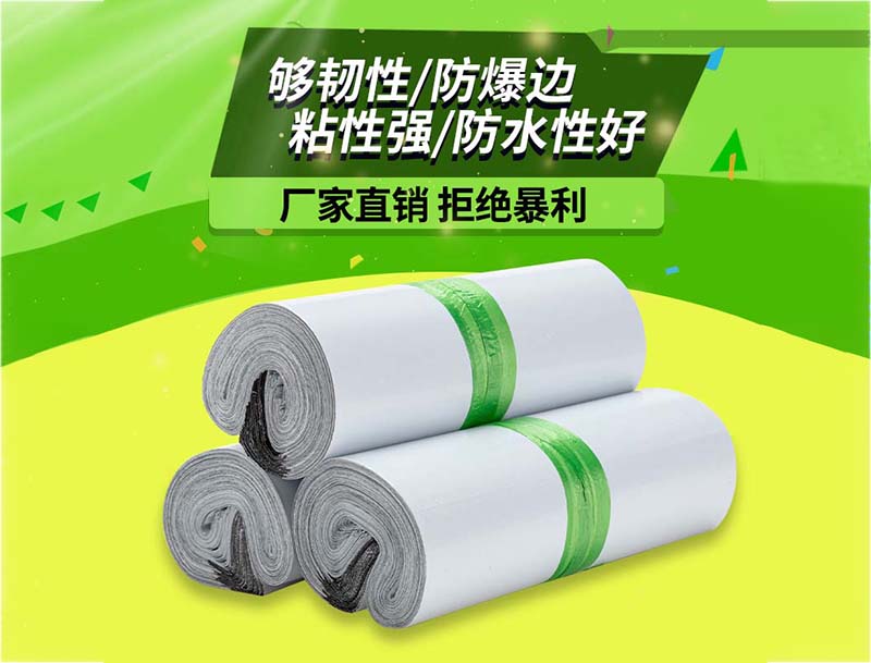 岳阳楼白色快递袋-03